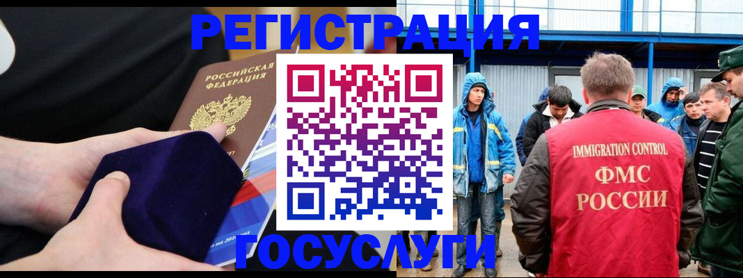 временная регистрация поиск в Нальчике